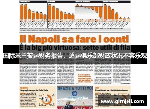 乐鱼体育 -肉鸽策略战棋游戏《安魂战棋》7月28日EA发售_快吧游戏